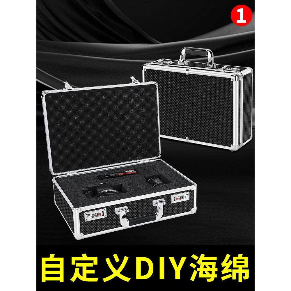 DIY多功能工具箱铝合金多功能五金设备仪表箱大型保险箱挎包收纳