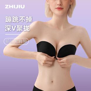 织就无肩带前扣内衣女可拆卸隐形防滑抹胸美背小胸聚拢显大文胸罩