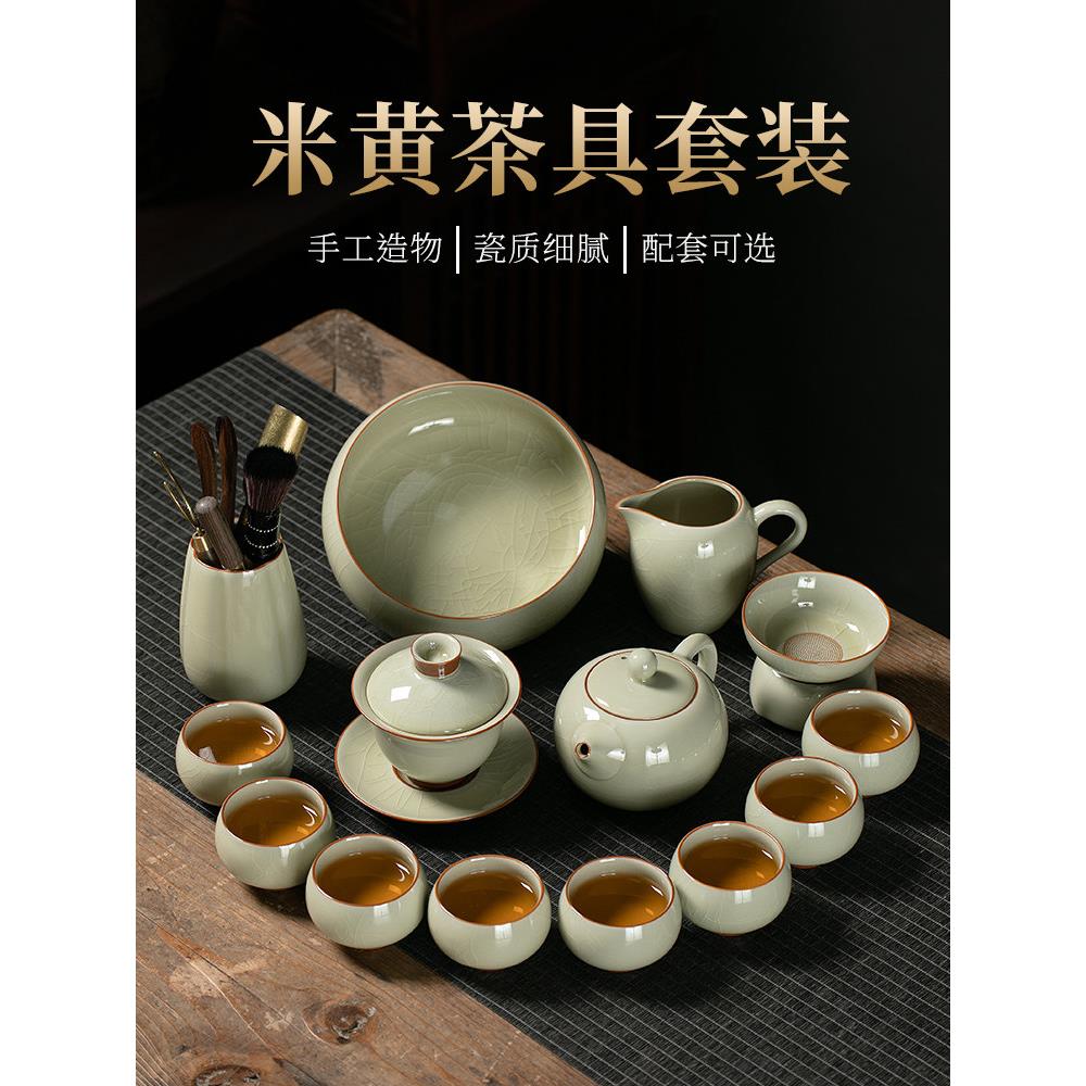 景德镇米黄釉功夫茶具套装家用高档陶瓷泡茶壶茶杯子泡茶碗礼盒装