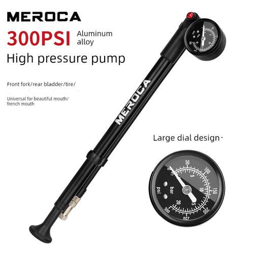 Meroca山地自行车气压前叉减震器泵后膀胱便携式家用高压气泵