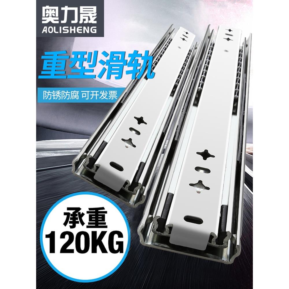奥力晟53宽工业承重导轨加厚重型滑轨阻尼三节轨带锁滑道抽屉轨道