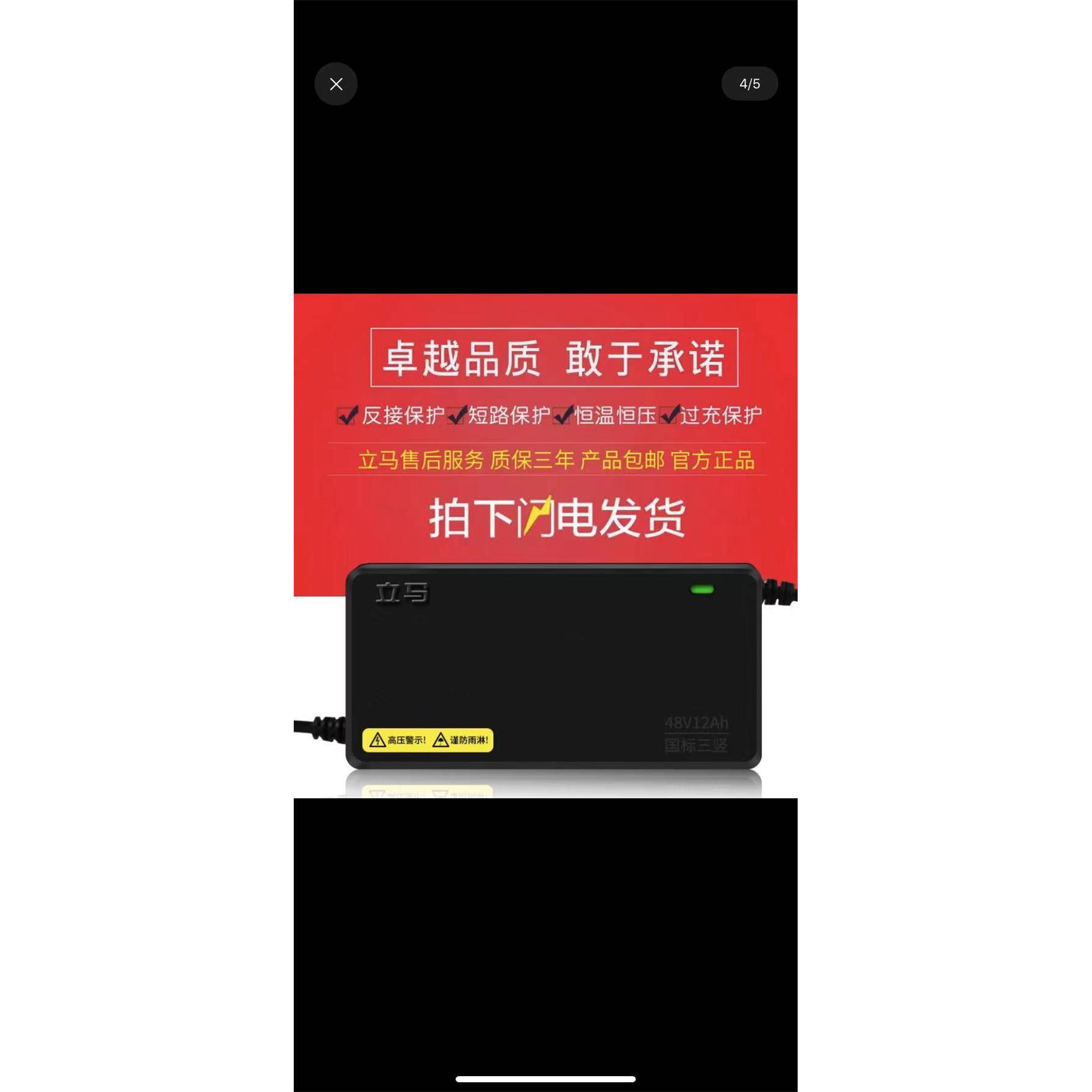 适用立马电动车电瓶车载充电器48V60V72V12AH-20AH原厂智能脉冲