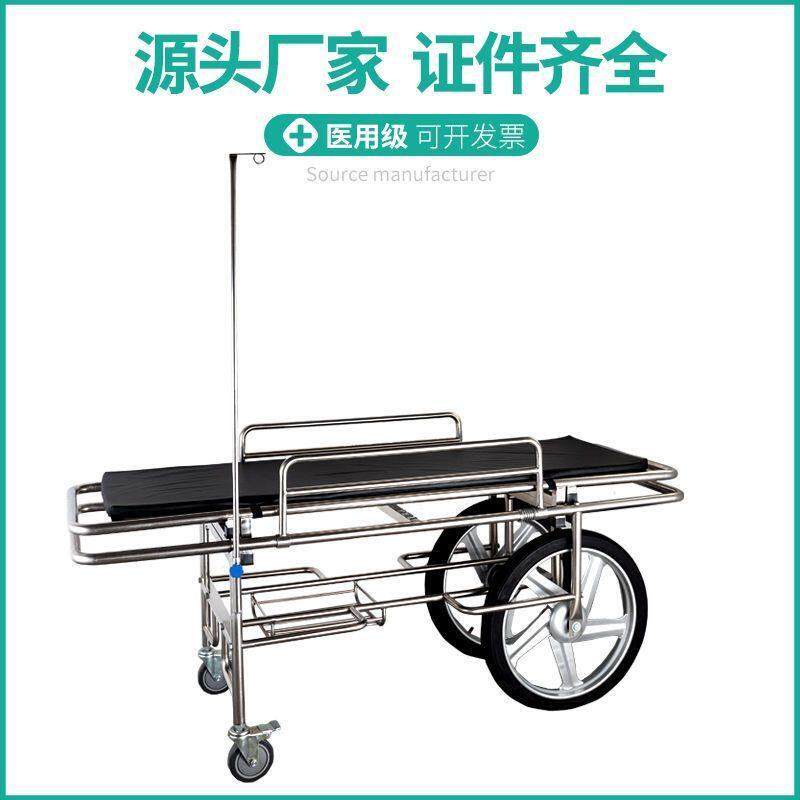 不锈钢加厚升降担架手术室转运车救护转移手推车器械车病床急救车