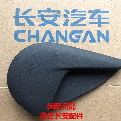 适用于长安cs55/PLUS/EV主副驾座椅调角器手柄/拉手/扳手/调节器