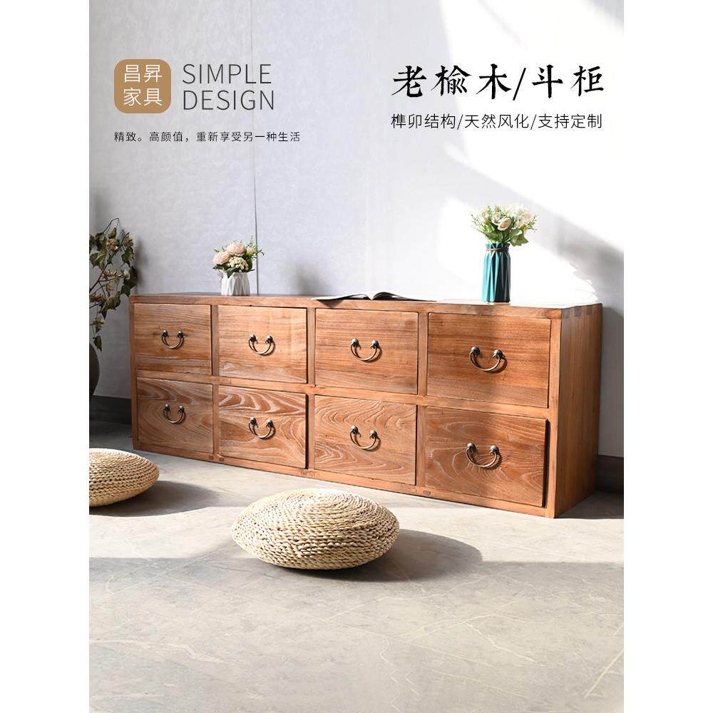 老榆木斗柜实木电视柜覆古抽屉储物收纳柜中式餐边柜落地柜矮柜子