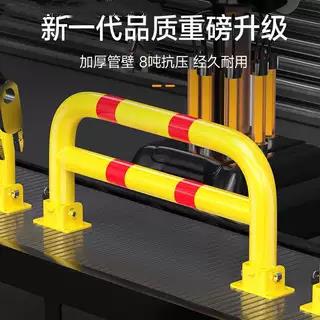 加厚车位地锁车位锁加长占位锁停车锁龙门锁护栏立柱龙门双杆