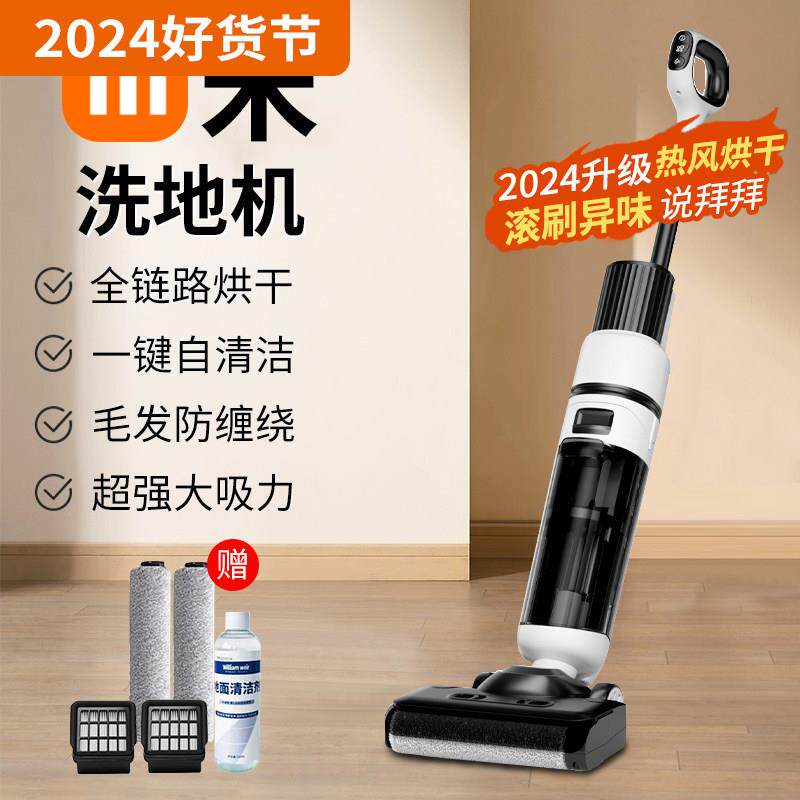 洗地机吸拖一体机器人家用扫地拖地三合一电动拖把吸尘自动清洗脱