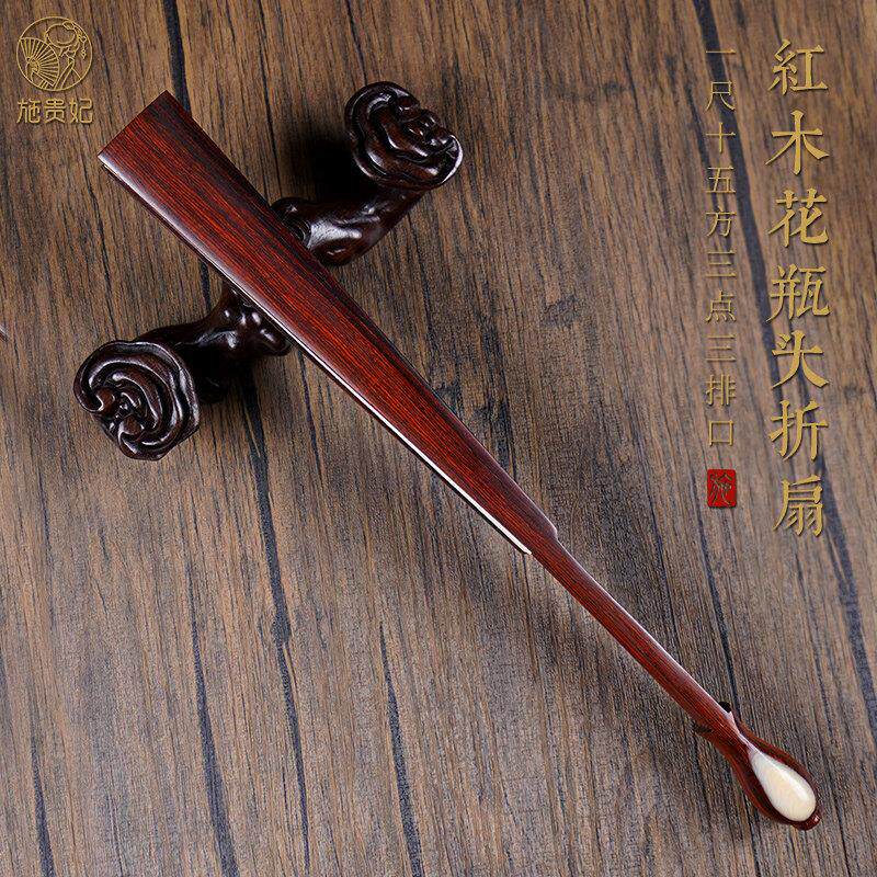 施贵妃10寸手工全红木折扇文玩扇子花瓶头扇骨宣纸苏工扇面中国风