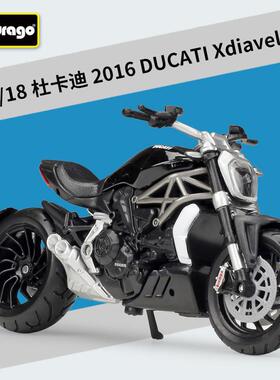 比美高1:18杜卡迪大魔鬼2016DUCATI Xdiavel S仿真合金摩托车模型