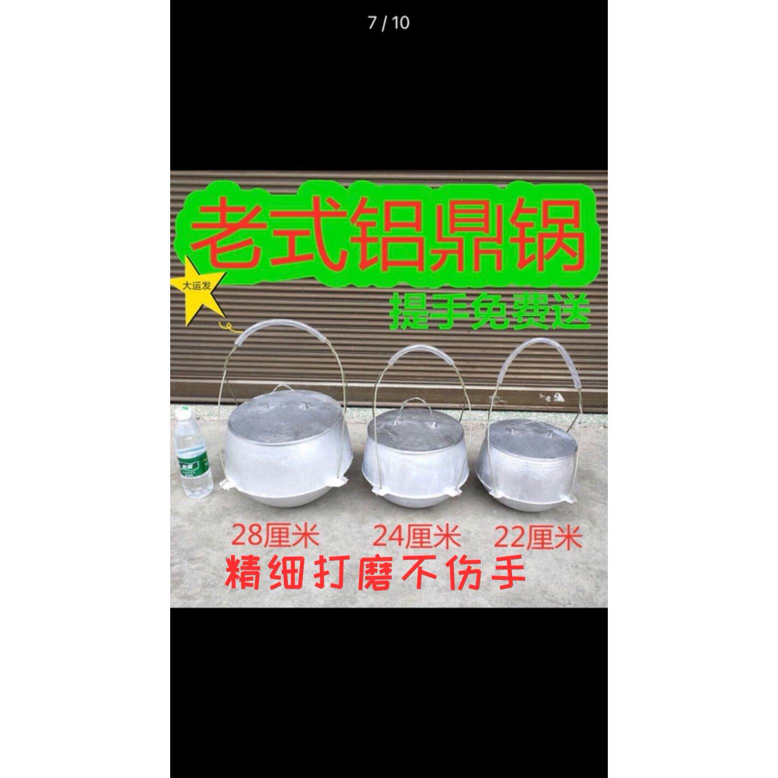 铝鼎锅尖底锅煲汤生铝吊锅带老式鼎罐烧水柴火饭煮粥提手锅老锅子