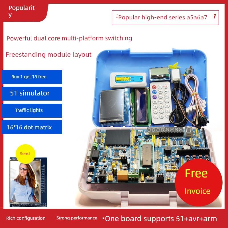 a7普中51单片机开发板stm32/ARM/AVR学习板STM32F103C8T6双核套件图片