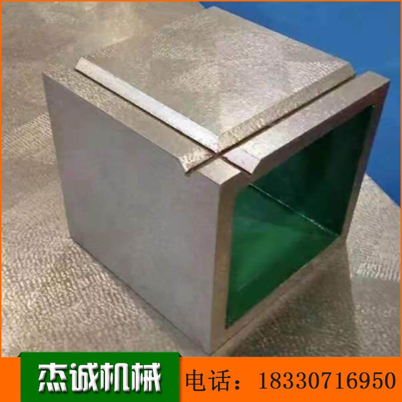 铸铁方箱方筒检验划线测量方箱铸铁方形工作台T型槽房磁性方箱等图片
