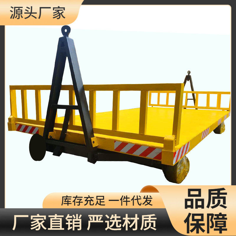 拖车平板车拖车厂区转运板车重型牵引挂车装载机械欧能按需装