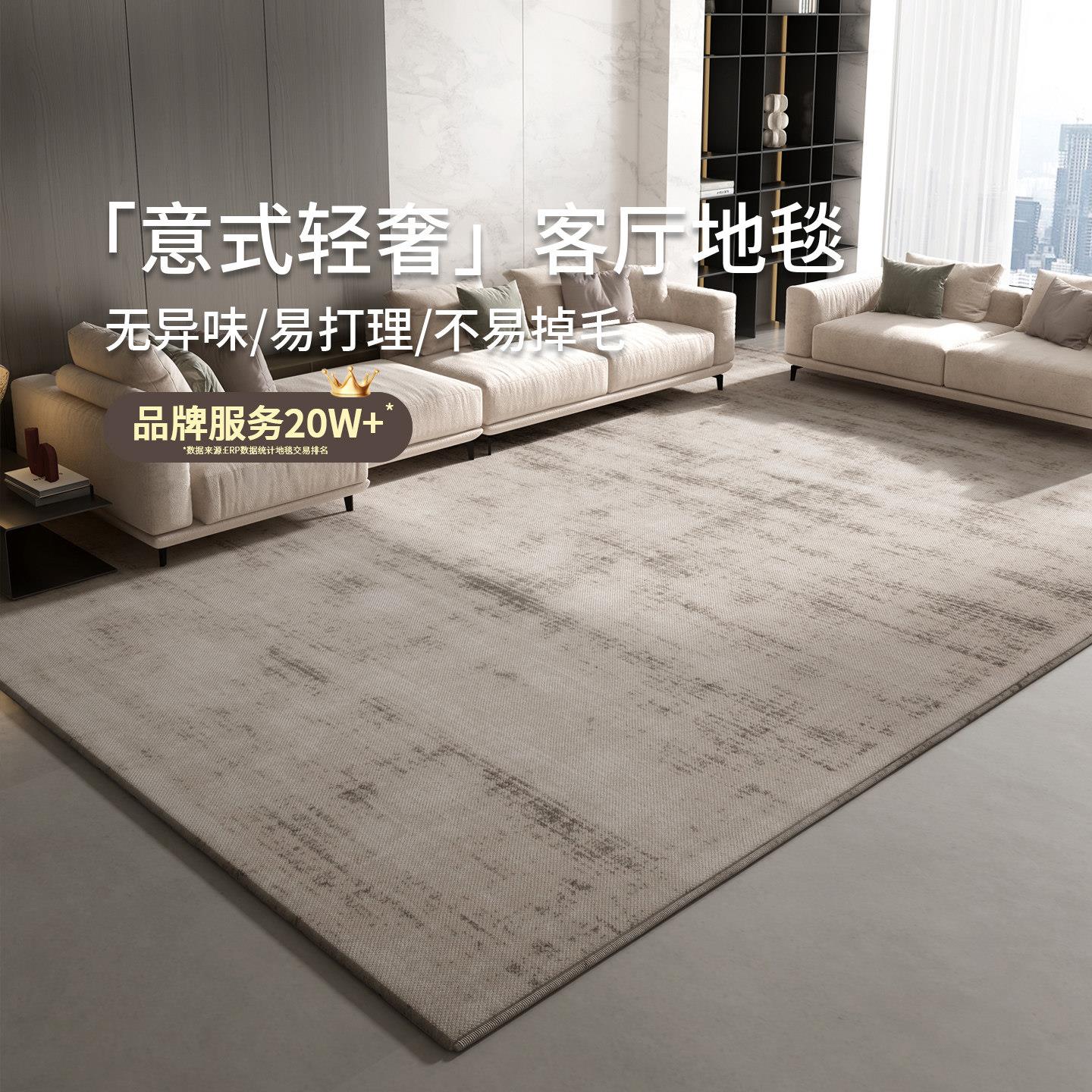地毯客厅轻奢高级沙发茶几垫意式极简灰色家用卧室床边毯2026新款