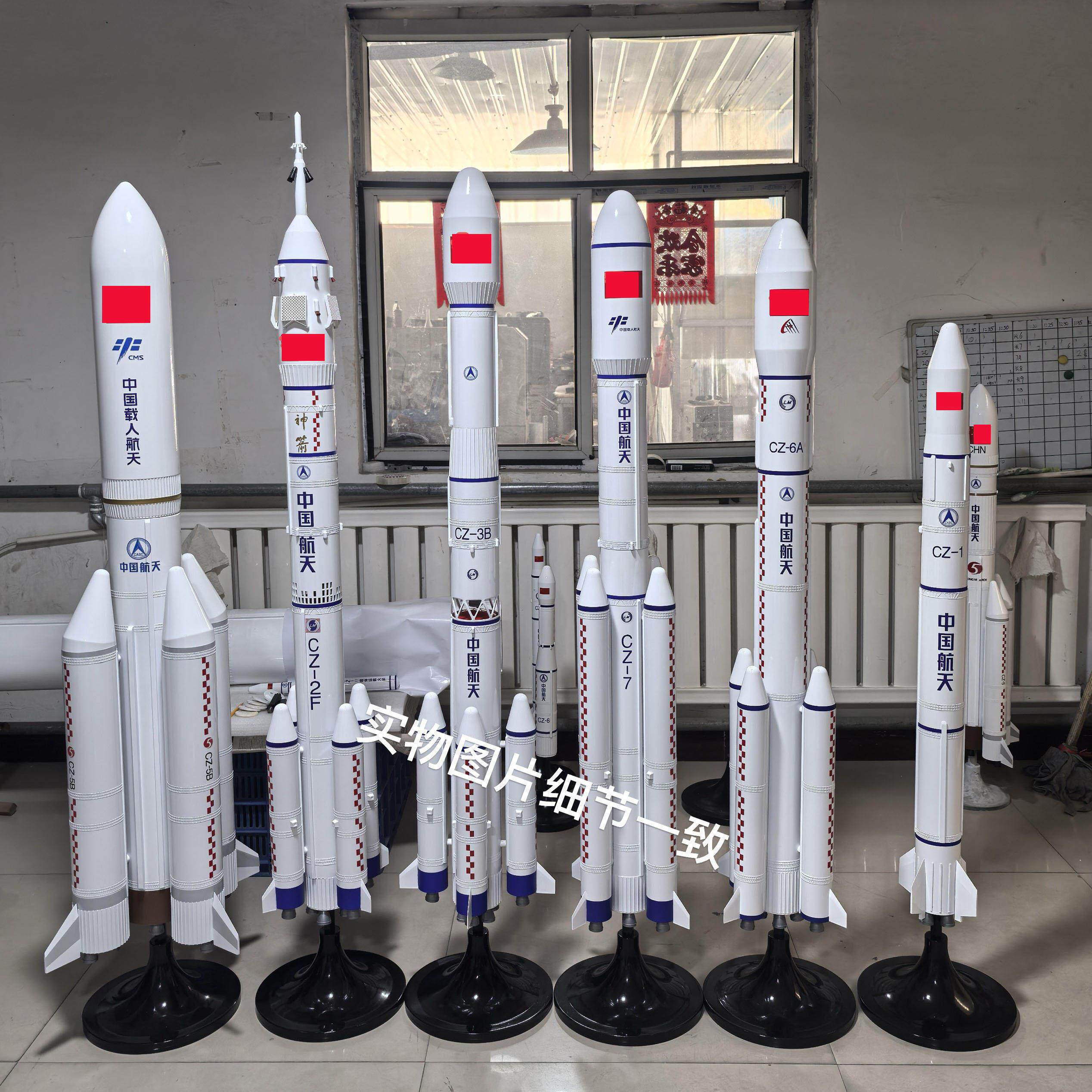 火箭模型长征5号2F 7号89 天宫空间站玉兔月球车神舟卫星返回舱