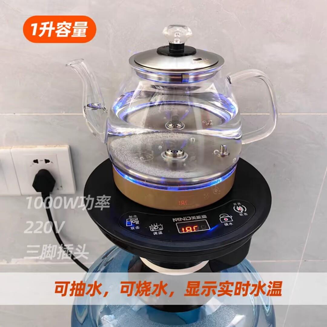 美能迪桶装水烧水壶纯净水吸水器桶桌两用电动全自动上水抽水式烧