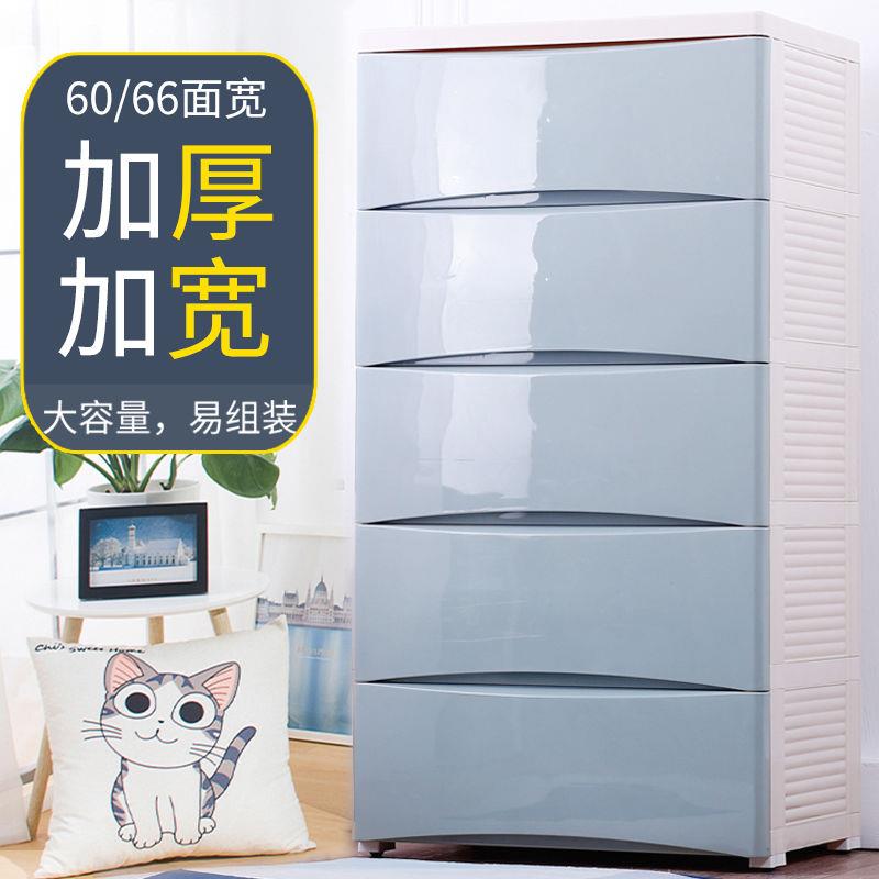加厚特大号塑胶收纳箱抽屉式大容量家用多层整理盒收纳箱收纳柜子