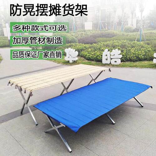 矮地摊货架摆摊折叠桌夜市多功能摊位水果竹席架地摊矮架子超矮架