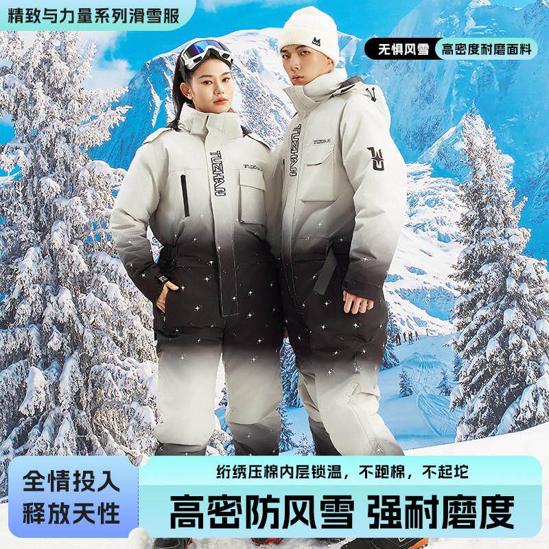 滑雪服防寒男女连体户外防水防风加厚保暖一体登山骑行钓鱼服冬季