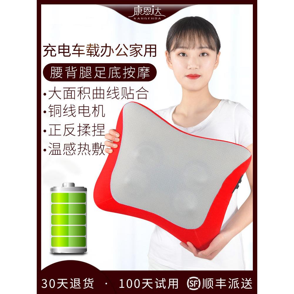 车载家用充电动按摩器材多功能全身颈部腰部肩部背部腿部按摩靠垫