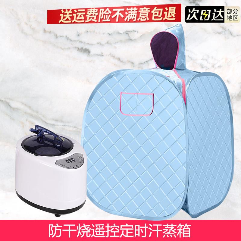 汗蒸箱家用单人蒸袋全身排毒发汗浴箱家庭式汗蒸桑拿房蒸汽熏蒸机