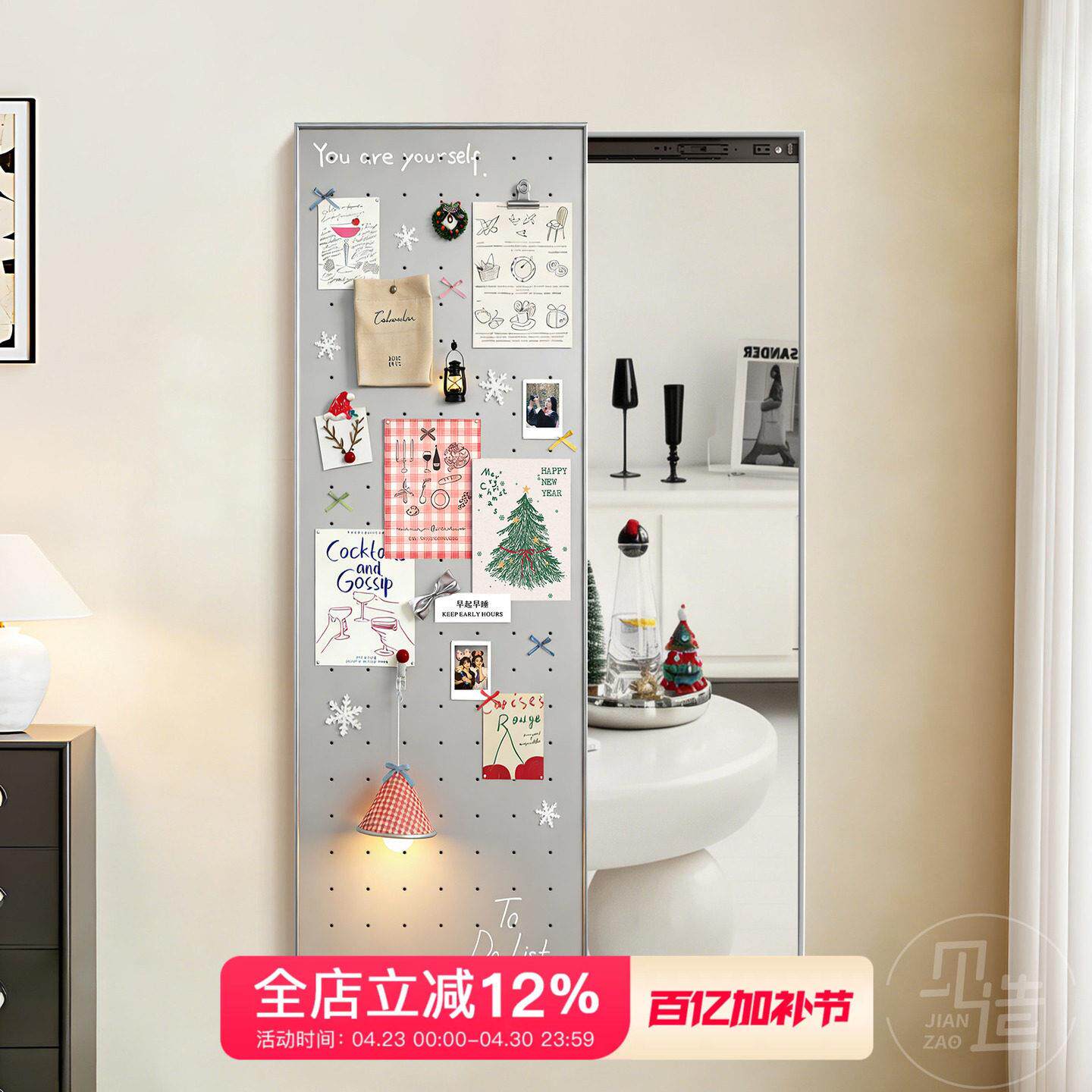 现代简约可关闭的全身镜可推拉洞洞板全身镜磁吸照片墙客厅装饰画