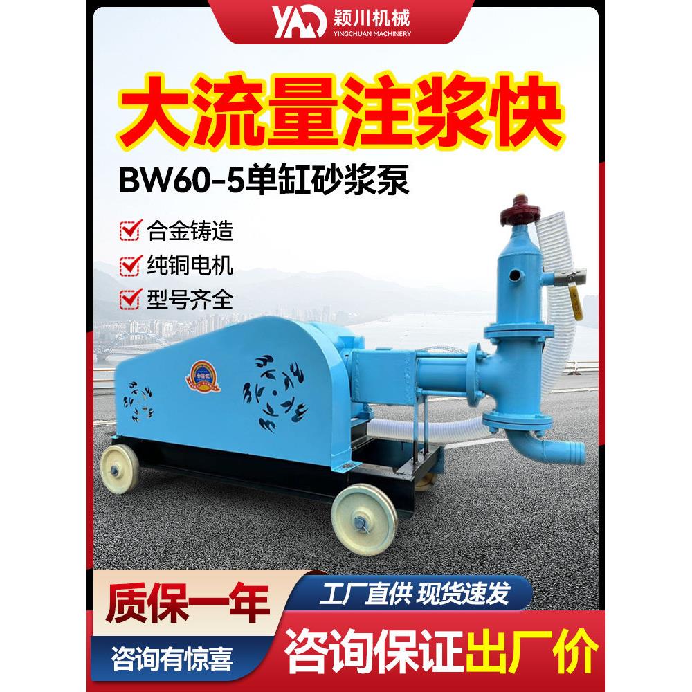 水泥砂浆注浆机蜗牛式注浆泵灰浆沙浆泥浆活塞泵单双缸灌浆输送泵