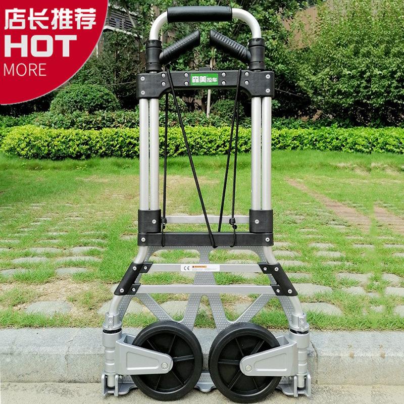 2025折叠拖车便携购物手拉车行李车快递小推车搬运拉杆车载重王