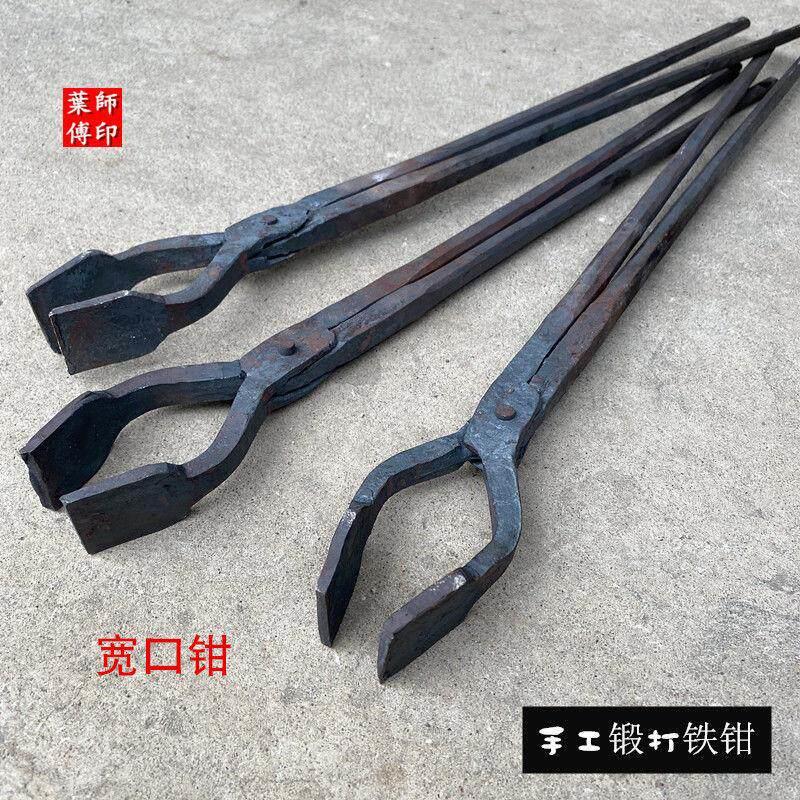 大扁口抱钳打桩钳夹扁钢铁钳火钳坩埚钳打转头手工夹钳工具打凿钳