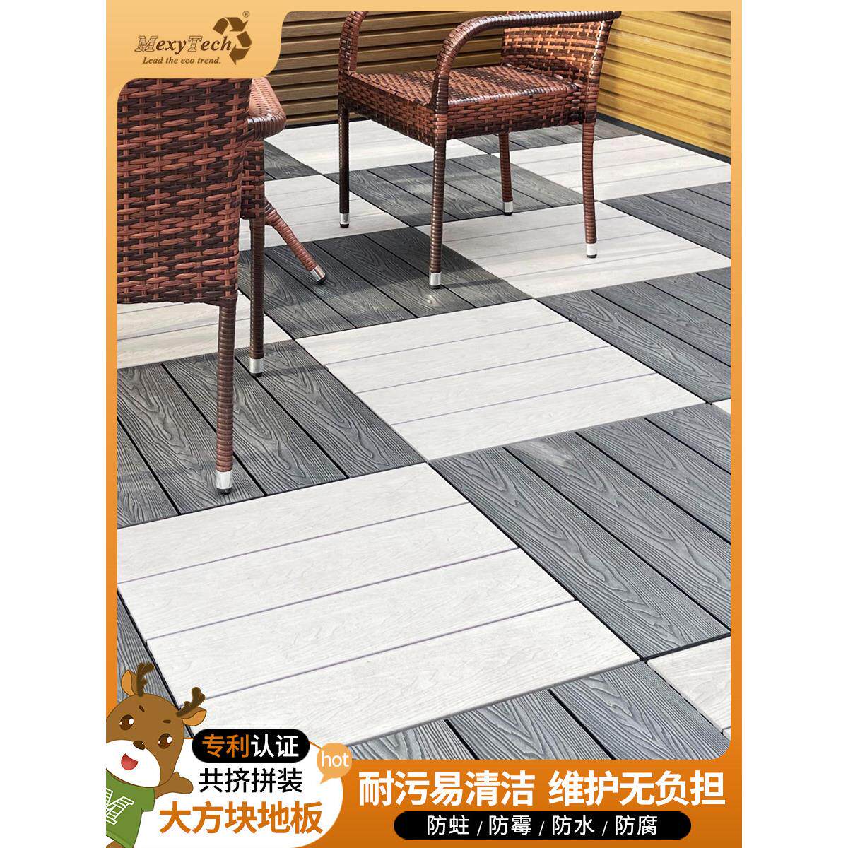 木新代户外塑木地板防水防蛀方形庭院露台DIY卡扣式室外木板木塑