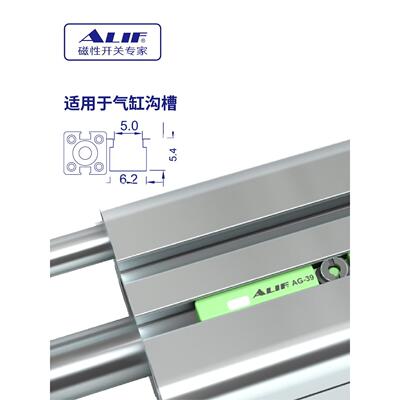 爱里富ALIF磁性开关传感器 AG-39R 39DF 39N 39P 39S 39DFB 39SB