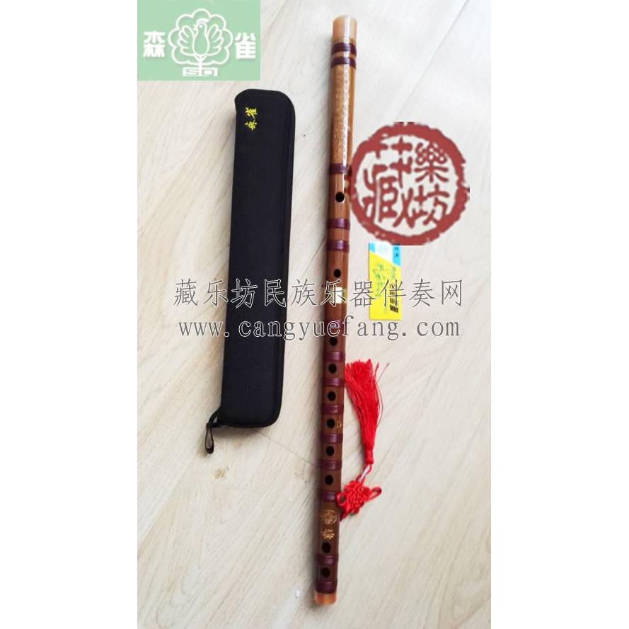 森雀平均孔笛子刻诗苦竹笛子 内蒙古二人台专用梅枚D调戏曲崑曲笛
