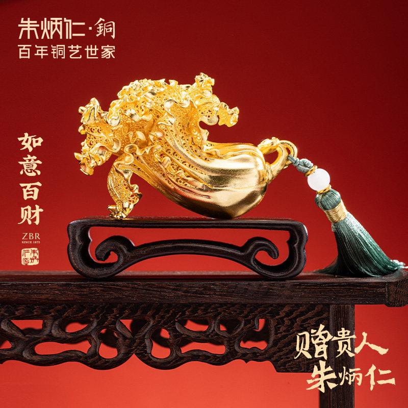 朱炳仁铜如意百财手把件招财客厅桌面办公桌白菜装饰摆饰