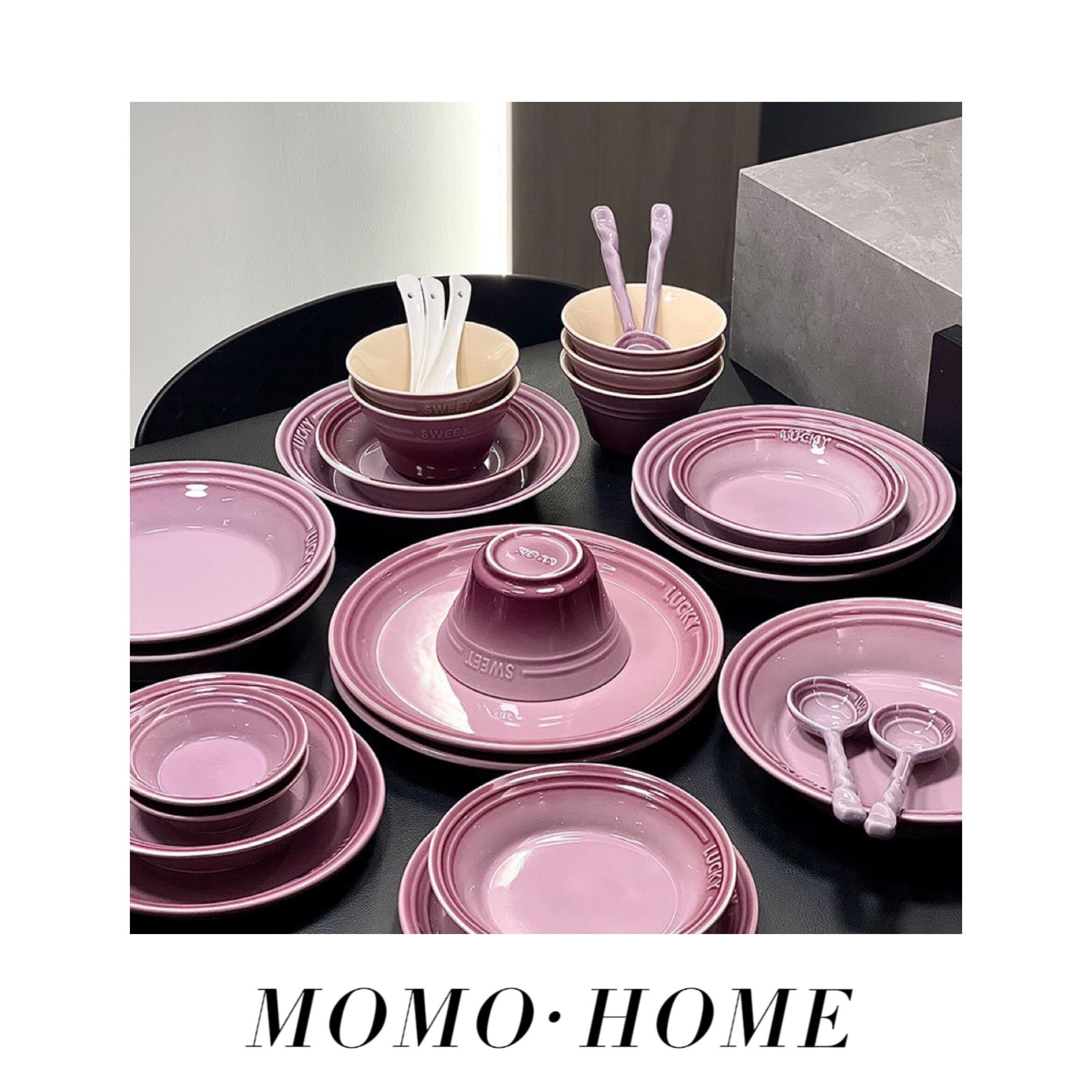 MOMO 轻奢陶瓷碗ins高颜值家用餐具套组全套渐层碗碟