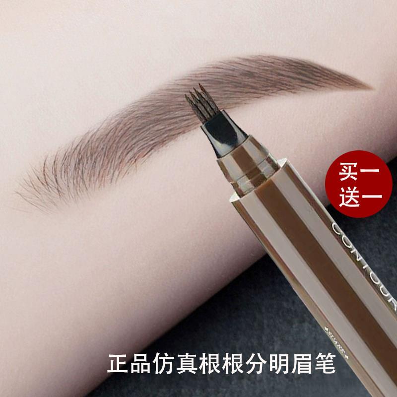 李佳埼推荐四叉液体眉笔防水防汗不掉色持久野生眉雾眉女根根分明