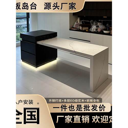 意式极简岩板岛台餐桌一体可伸缩家用定制导台小户型轻奢厨房吧台