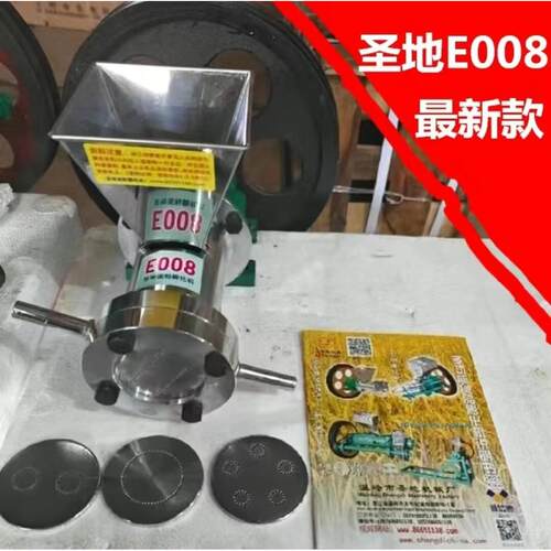 新款圣地面粉膨化机商用香酥果面粉藕粉粽子机新型膨化机辣条机