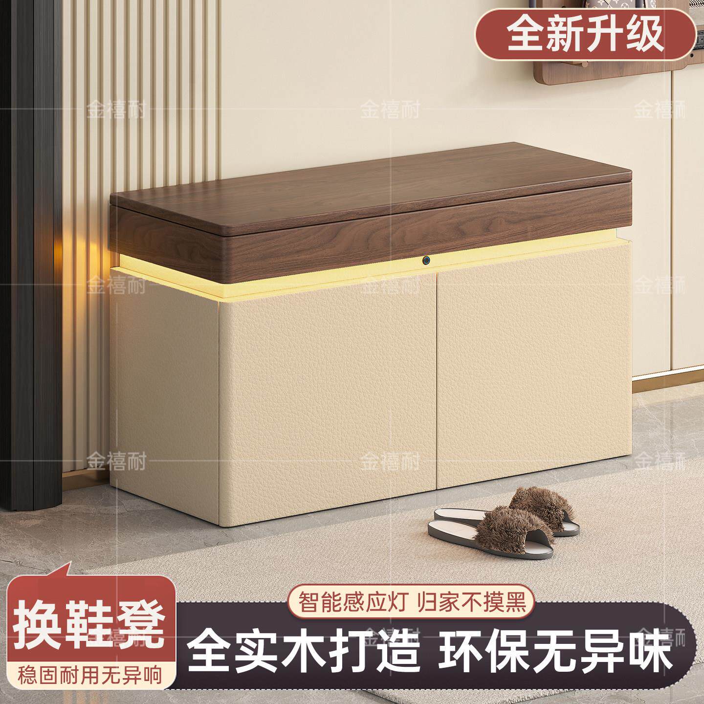 实木软包皮质换鞋凳入户门可坐鞋柜门口家用带灯储物柜轻奢穿鞋凳