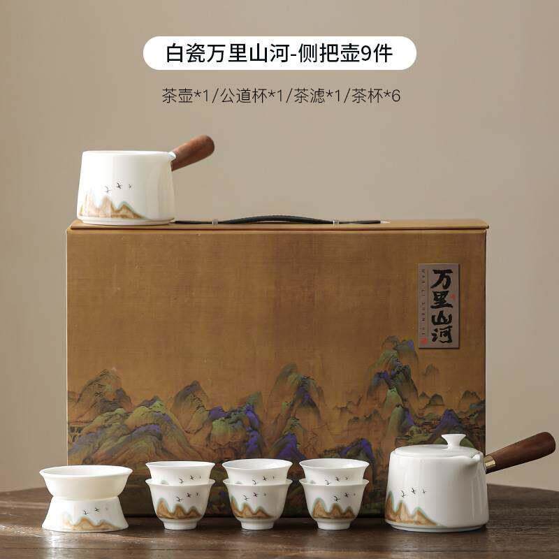 羊脂玉功夫茶具整套家用套装高档办公室会客轻奢陶瓷小茶杯礼盒装