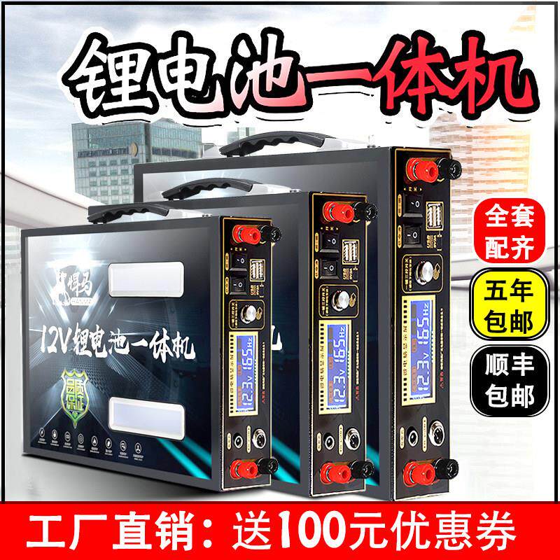 48v锂电逆变All大功率可携式户外多功能升压电源电瓶升级款全套