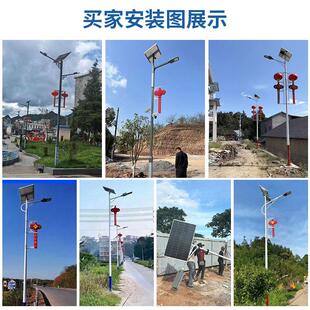 路灯户新农专一体太阳村工程外用全套外大功率一体防水大功率室路