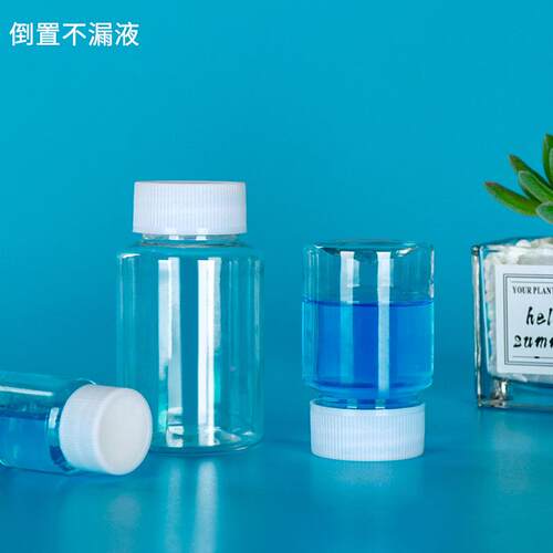 30胶/塑50/00ml毫升大口NIE瓶透明料瓶密封囊瓶液1体瓶pet聚酯广