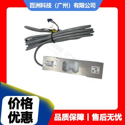 SP4MC3MR/10kg SP4MC3称MR/ 15kg重传感器高精度 SP4MC3MR厂家直