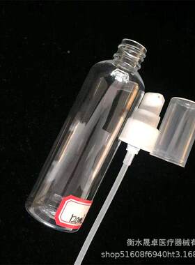 50ml全乳液水泵圆泵 p罩et塑料化妆品包装洗发RYO沐浴乳瓶分装子
