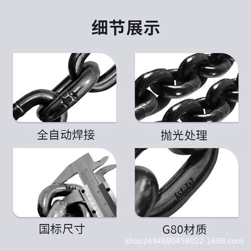 g8NXG0镀锰钢链工业起吊重链条条索具高强度矿用铁链条锌煮黑链条