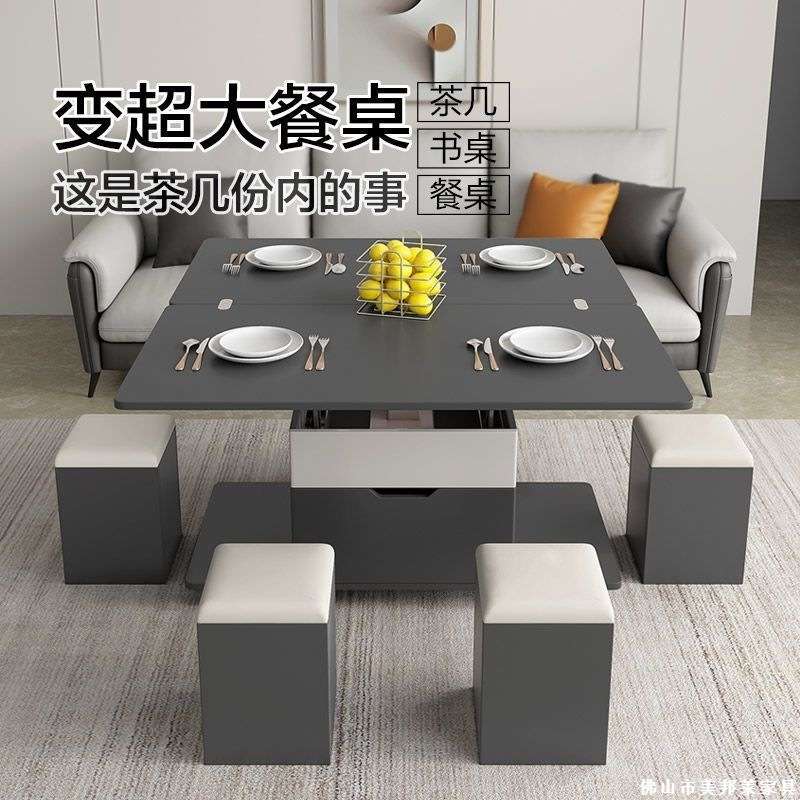 岩板多功能茶几小户型茶具桌家用餐桌升降一体茶台客厅收纳桌子
