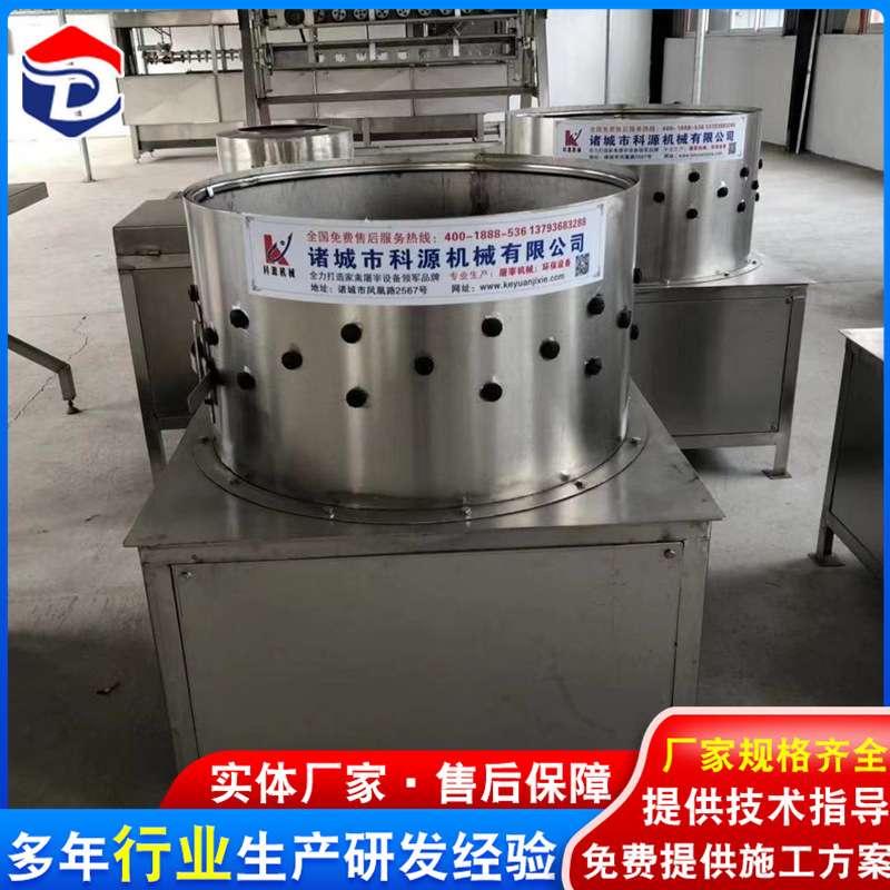 新型鸡爪打油机鸡胗鸭胗打油机设备供应商家禽屠宰设备去油脂