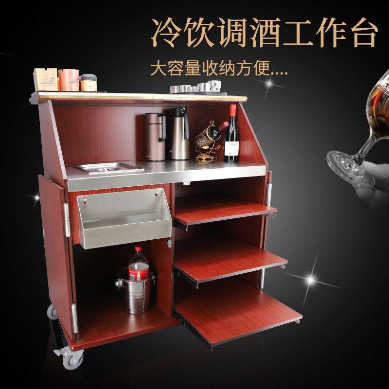 流动调酒吧台柜可移动工作柜奶茶冷饮摆摊车多功能服务茶水柜餐车