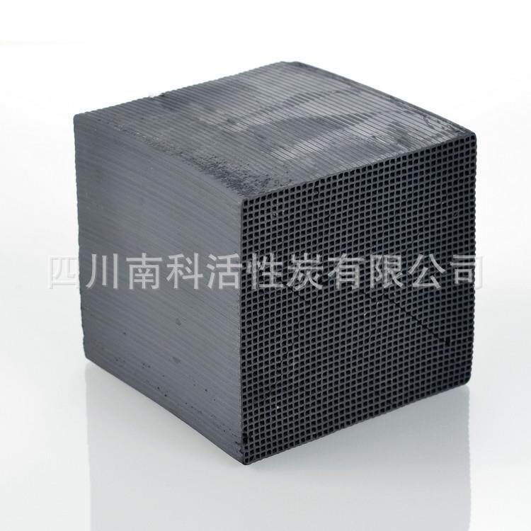 蜂窝活性炭/VOC尾气处理/废气处理活性炭/厂家直销现货供应