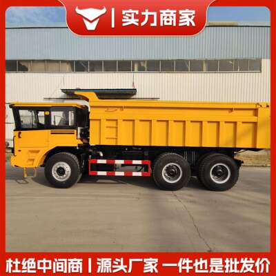 竖井运矿车35吨巷道隧洞运渣车金属矿用自卸式运渣车ka认证